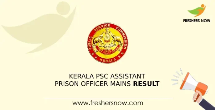 Kerala PSC Assistant Prison Officer Mains Result