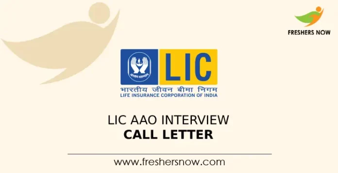 LIC AAO Interview Call Letter