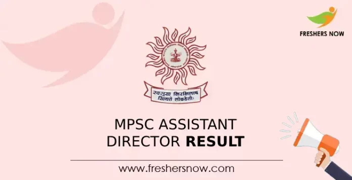 MPSC Assistant Director Result