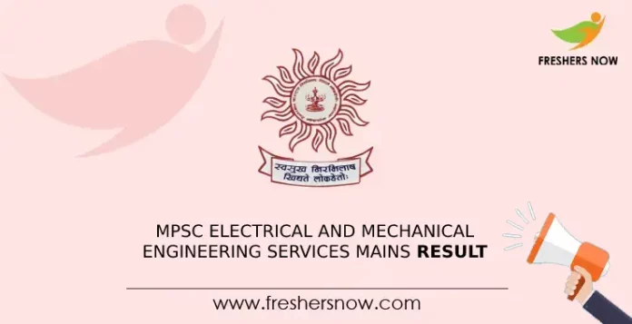 MPSC Electrical and Mechanical Engineering Services Mains Result