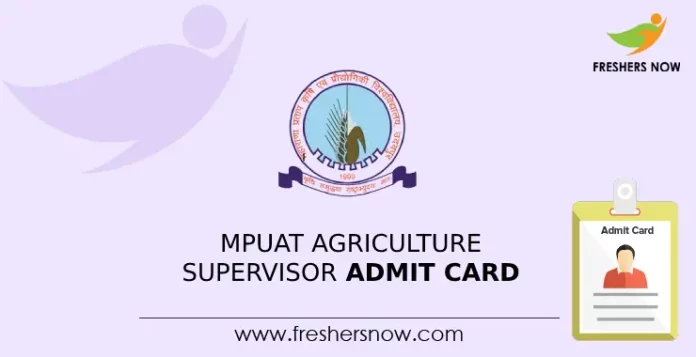 MPUAT Agriculture Supervisor Admit card