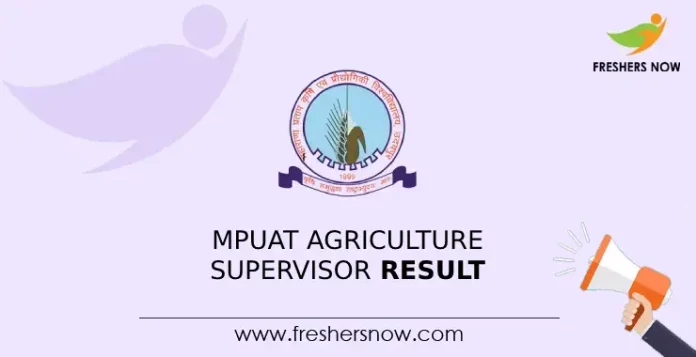 MPUAT Agriculture Supervisor Result