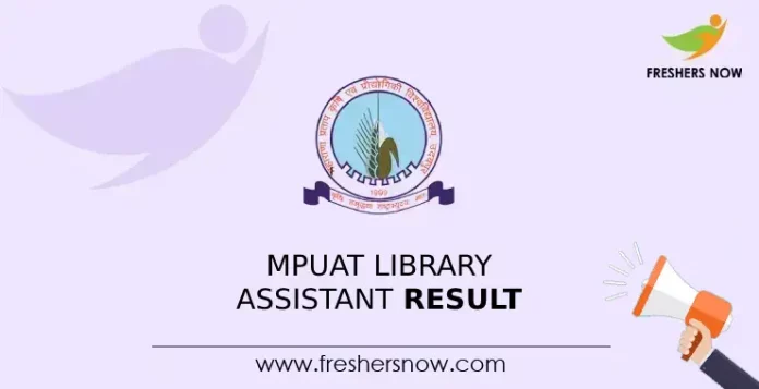 MPUAT Library Assistant Result