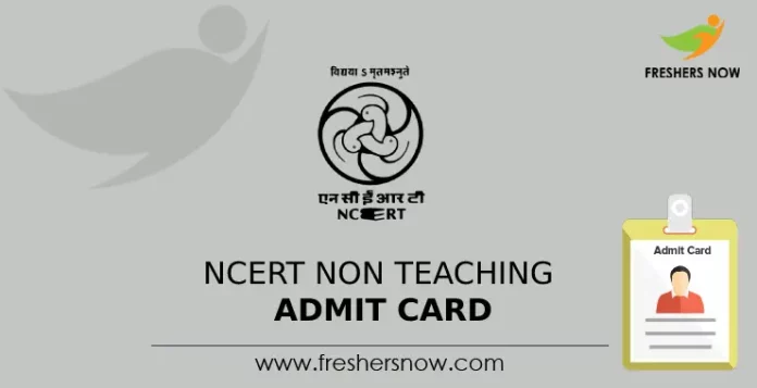 NCERT Non Teaching Admit Card