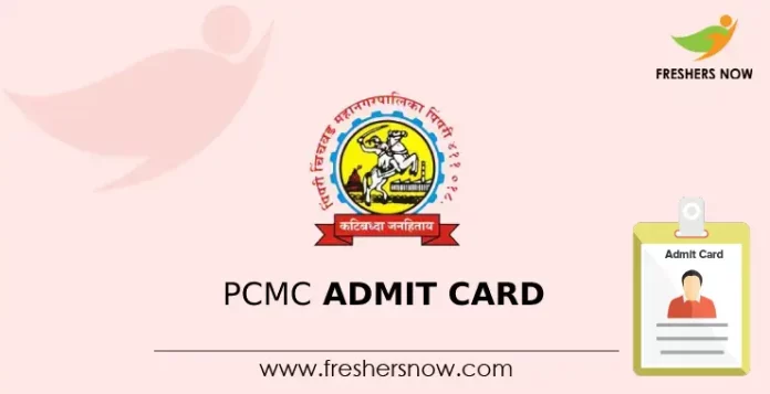 PCMC Admit Card