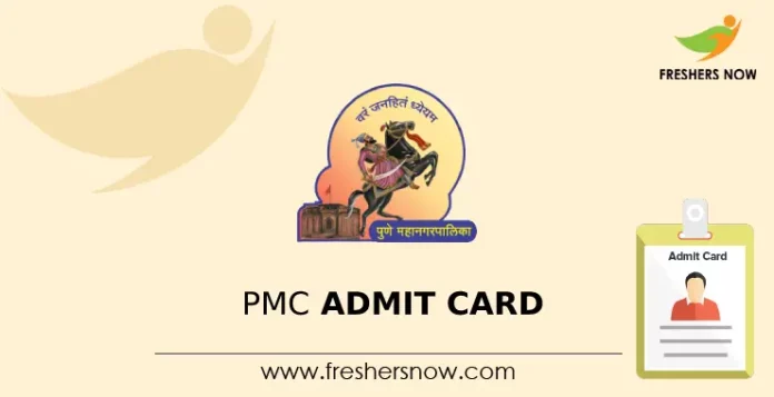 PMC Admit Card