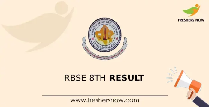 RBSE 8th Result