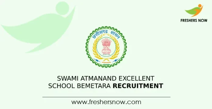 Swami Atmanand Excellent School Bemetara Recruitment