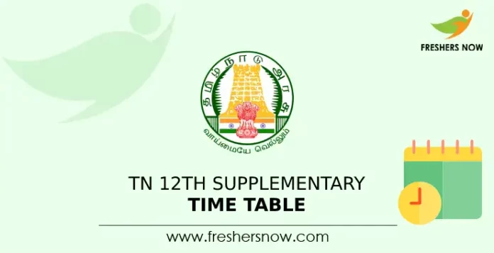 TN 12th Supplementary Time Table