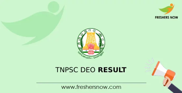 TNPSC DEO Result