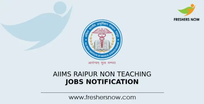AIIMS Raipur Non Teaching Jobs Notification