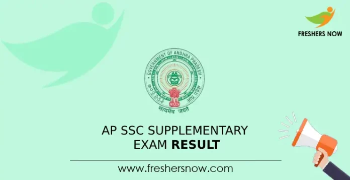 AP SSC Supplementary Exam Result