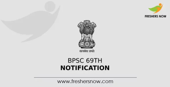 BPSC 69th Notification