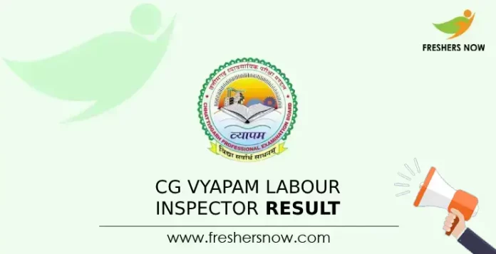 CG Vyapam Labour Inspector Result