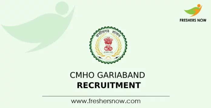 CMHO Gariaband Recruitment