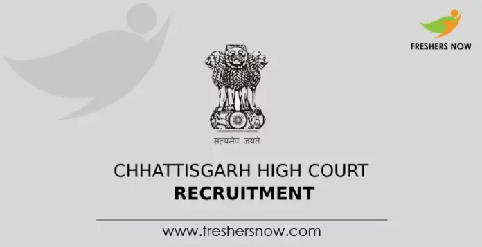 Chhattisgarh High Court Recruitment