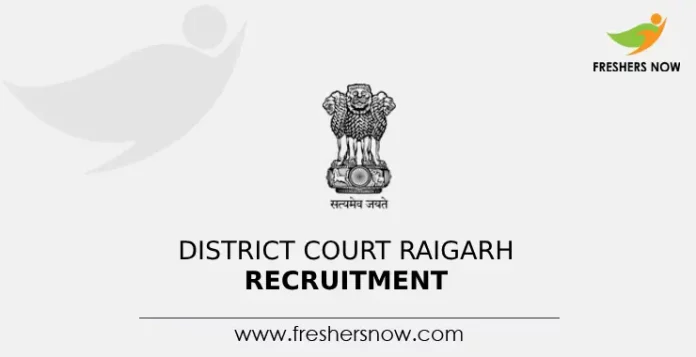 District Court Raigarh Recruitment