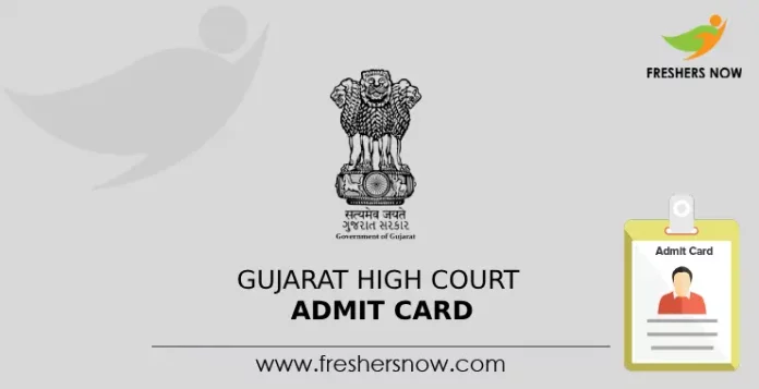 Gujarat High Court Admit Card