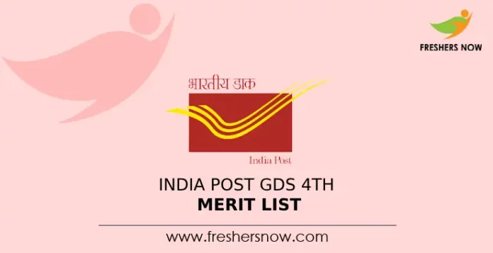 India Post GDS 4th Merit List