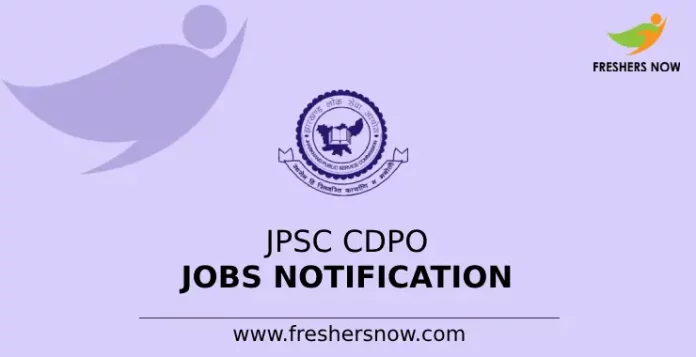 JPSC CDPO Jobs Notification