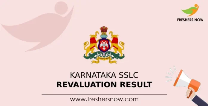 Karnataka SSLC Revaluation Result