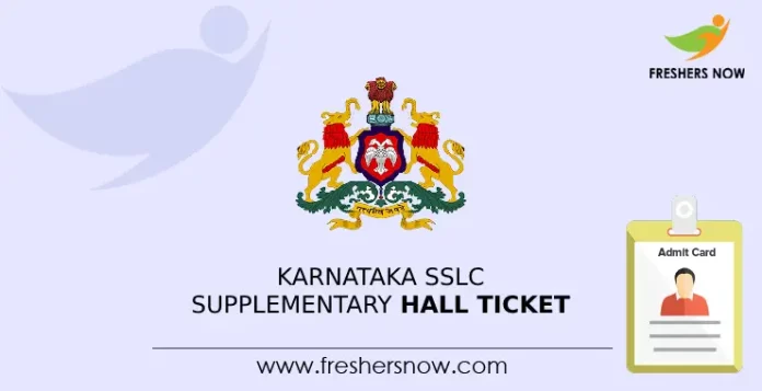 Karnataka SSLC Supplementary Hall Ticket