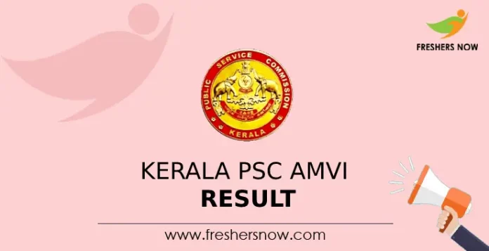 Kerala PSC AMVI Result