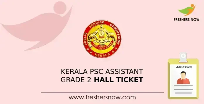 Kerala PSC Assistant Grade 2 Hall Ticket