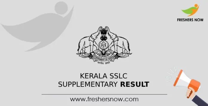 Kerala SSLC Supplementary Result