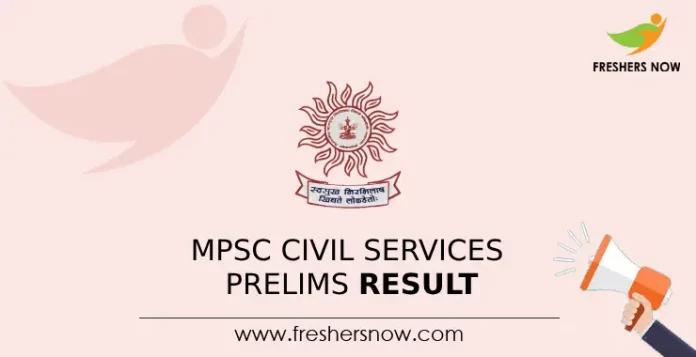 MPSC Civil Services Prelims Result