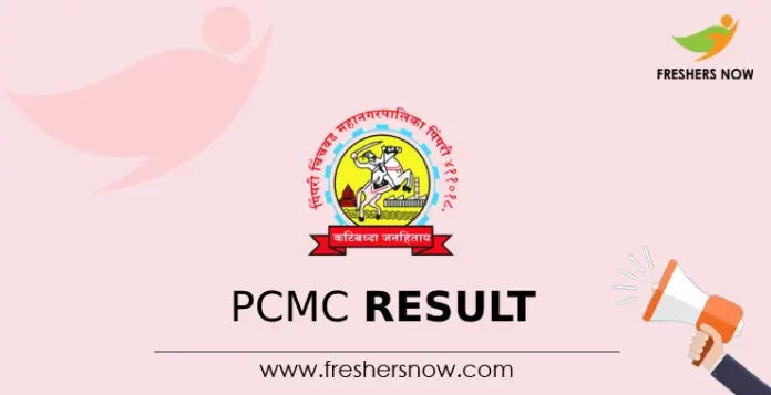 PCMC Result (1)