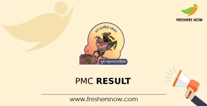 PMC Result