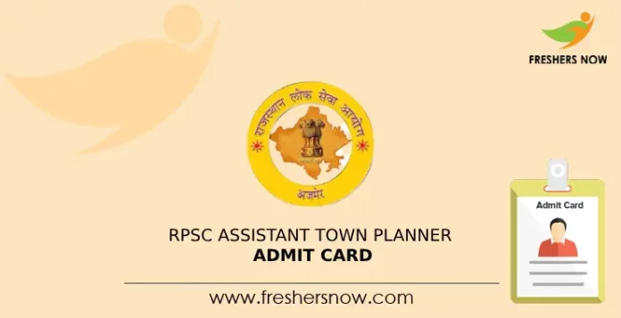 RPSC Assistant Town Planner Admit Card