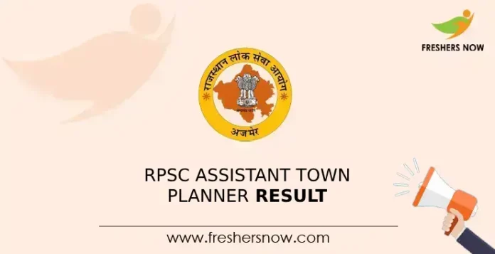 RPSC Assistant Town Planner Result