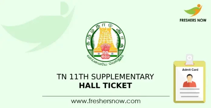TN 11th Supplementary Hall Ticket