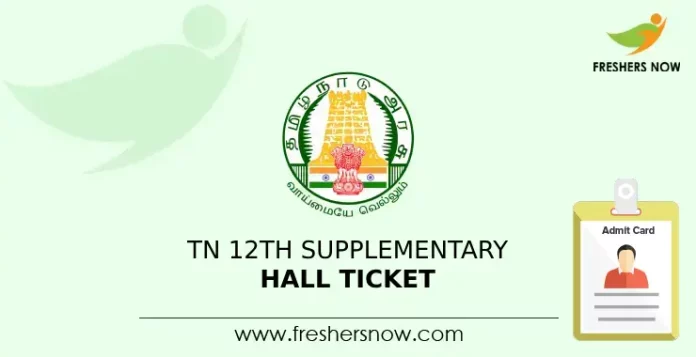 TN 12th Supplementary Hall Ticket