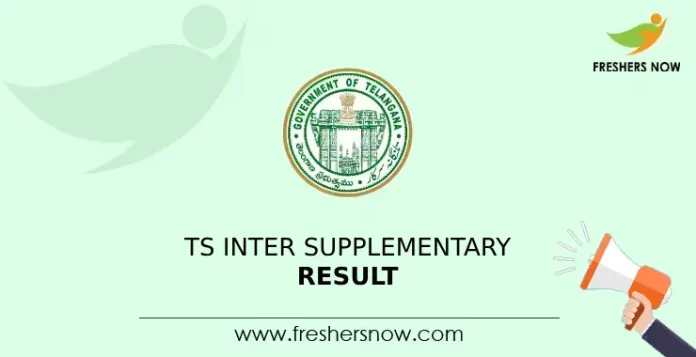 TS Inter Supplementary Result