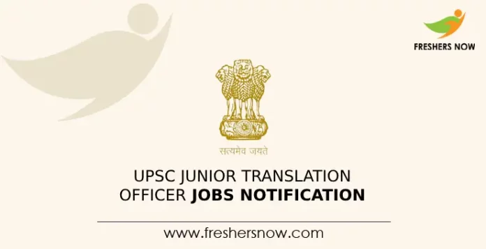 UPSC Junior Translation Officer Jobs Notification