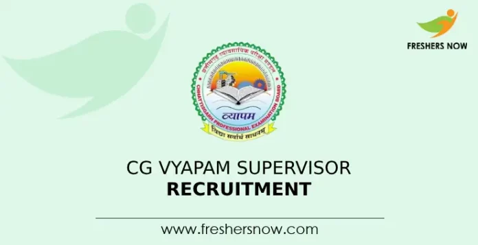 CG Vyapam Supervisor Recruitment