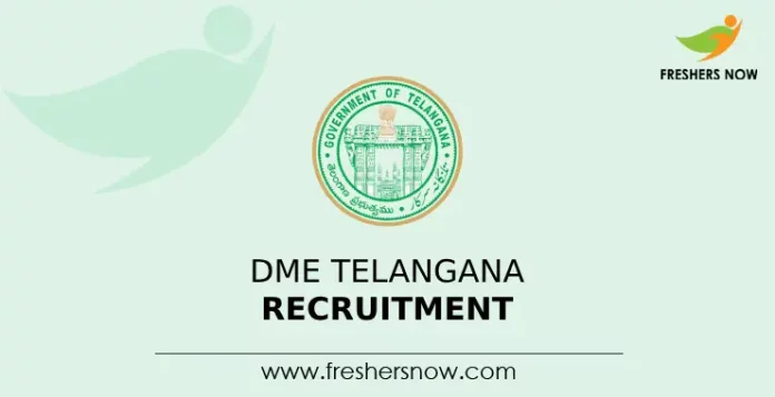 DME Telangana Recruitment