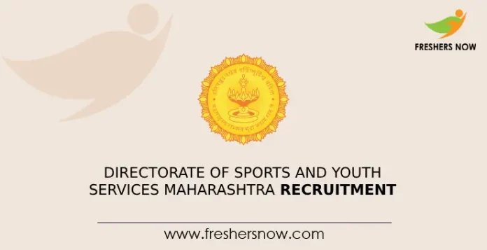 Directorate of Sports and Youth Services Maharashtra Recruitment