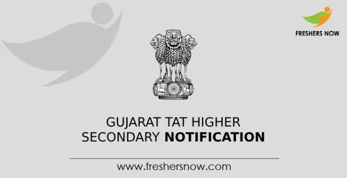Gujarat TAT Higher Secondary Notification