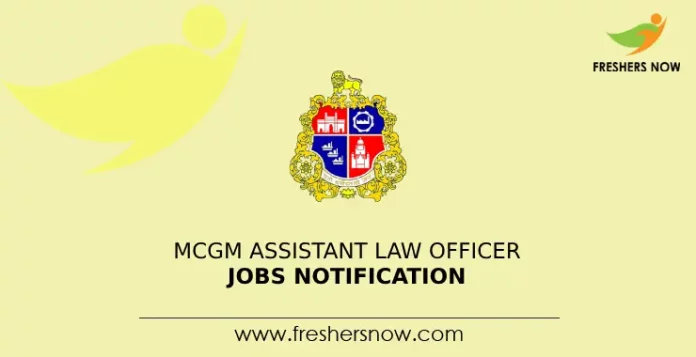 MCGM Assistant Law Officer Jobs Notification