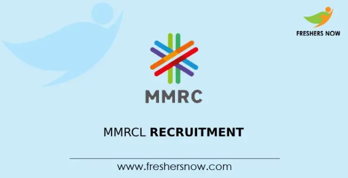 MMRCL Recruitment