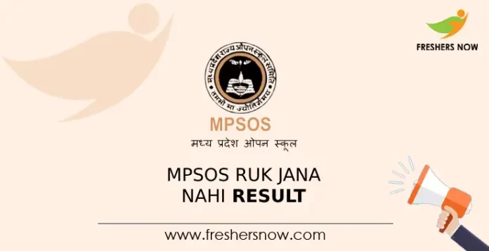 MPSOS Ruk Jana Nahi Result