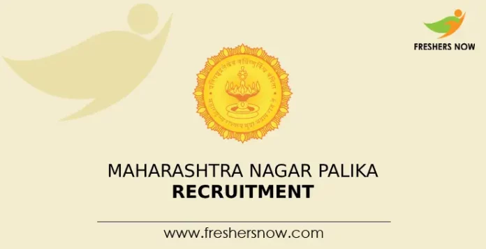 Maharashtra Nagar Palika Recruitment
