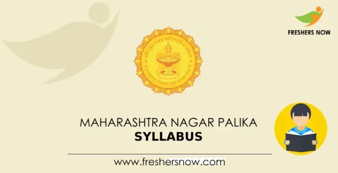 Maharashtra Nagar Palika Syllabus