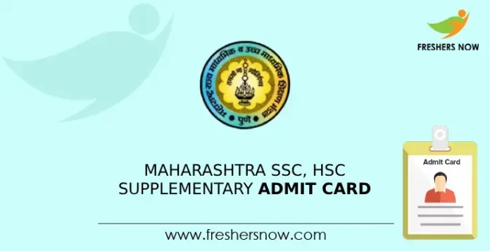 Maharashtra SSC, HSC Supplementary Admit Card