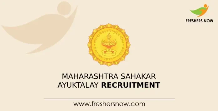 Maharashtra Sahakar Ayuktalay Recruitment