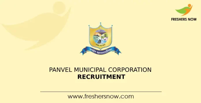 Panvel Municipal Corporation Recruitment